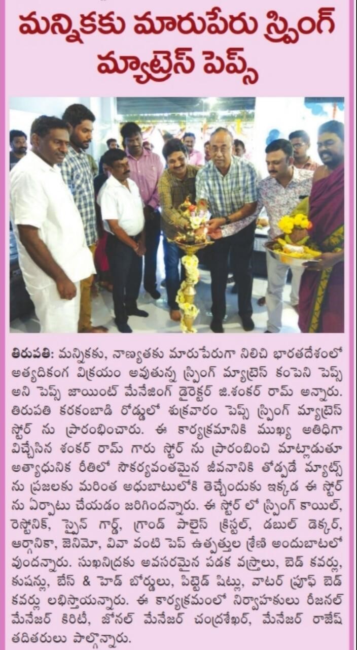 Peps Launches GSS in Tirupati